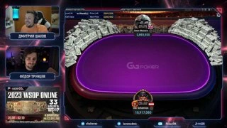 GGMillion$ 2е и 1е место _05.09.23