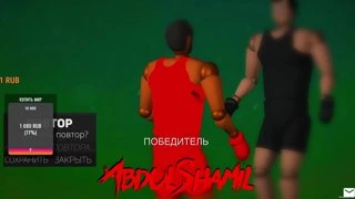 Расчебурашило