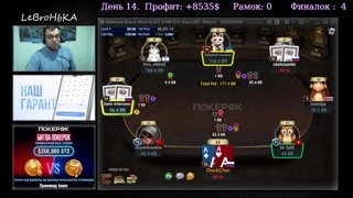 поделил. Повезло