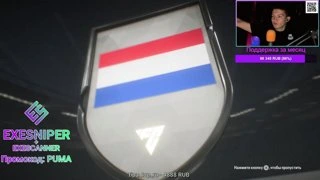 КТО ДАЛ ПЕРЕДАЧУ???