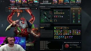 rank 10500 Immortal Draft , сбор в киберспорт