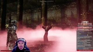ньютрай, бубубубубу