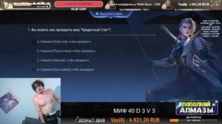 откровение 3000