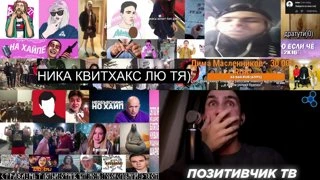 ДОНАТ ОТ ДИМЫ МАСЛЕННИКОВА