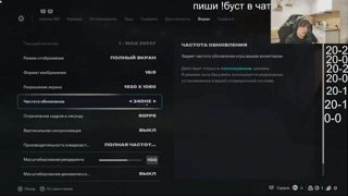 настройки