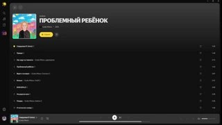 я не дед инсайд и мне чет пофек