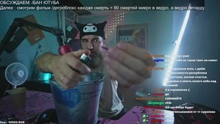 петарда