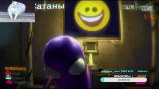 что