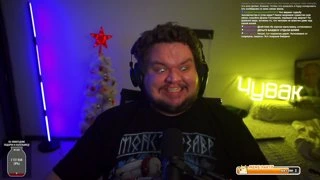 Хтонический стример