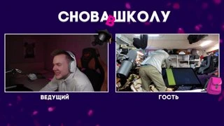 ШОУ СНОВА В ШКОЛУ |ШТРЭБУХ| |!tg|