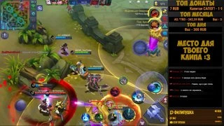 Mobile Legends. СОЛО КВАЛ! ПУТЬ К 1000 ⭐ SOLO RANKED GAMES! ROAD TO 1000⭐ #1