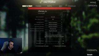 Настройки/Settings 20.01.23