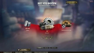 За ролину.