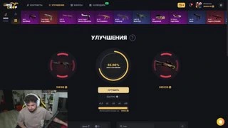 ИСТОРИЯ О ДРАКОНЕ #2