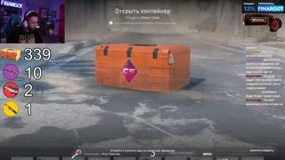 ФИНУ НОЖ ВЫПАЛ