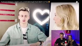Спалилась