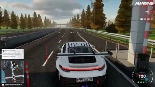AMAZING ONLINE