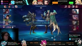 Играю со зрителями в ранг!