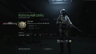 ЧЕЛЕНДЖ
