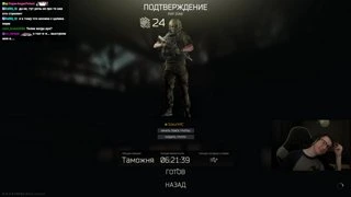 Анонс Аука