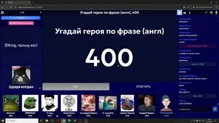 10 к игр на герое если че