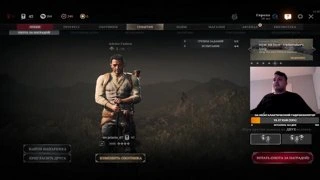 Туториал на флики в hunt:showdown