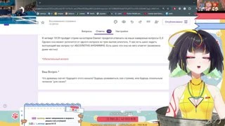 ева