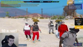 LEADER BLOODS БЕРУ 100 В ПРЯМОМ ЭФИРЕ! !tg !redux !fam t.me/squadgta  PROMO: SANTI