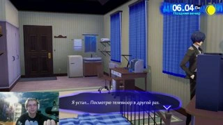 календарь