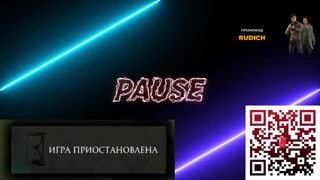 ОПА ДОНАТИК