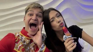 ух