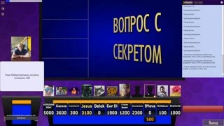 Распространите 