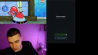 sos