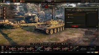 СЕГОДНЯ СТАТИСТЫ БУДУТ ИГРАТЬ НА ДНЕ WOT ЭТОЙ ИГРЫ