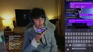 СПАЛИЛ НОМЕР