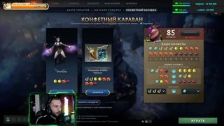 Секрет как доставать Арканы с лавки
