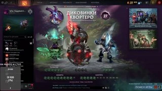 дикий флекс