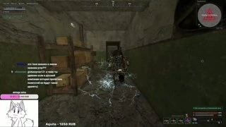 пипец