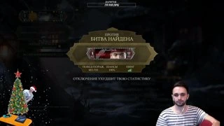 ПРОДАЖНЫЙ НАЕБЩИК