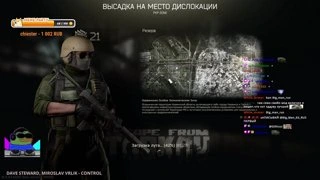 Гигавещь