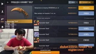 я собака