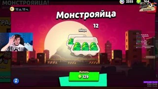 открывает яйца яйцами
