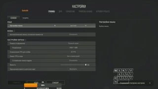 настройки 15.06.25