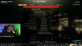 Настройки 22.01.2024