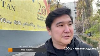 Это Казахстан, детка || Мои соцсети !s !телега