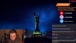 худший президент украины