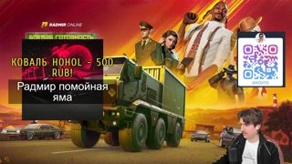 Асудил никнейм донатера