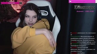 челик недоволен