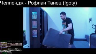 мы дома