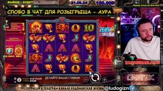 💎 БОЙ ЛУДИКОВ ЗА БАБКИ 💎 ПОКУПАЮ БОНУСКИ / РОЗЫГРЫШ ДЕНЕГ !TG !КЕШБЕК